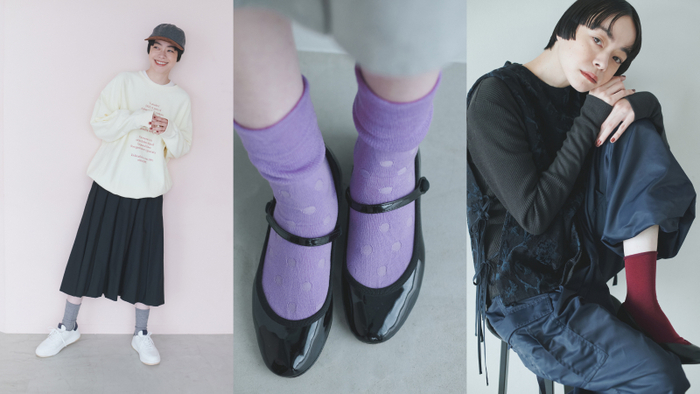 秋冬ファッションの名脇役。いつものコーデに差し色ソックスで彩りを