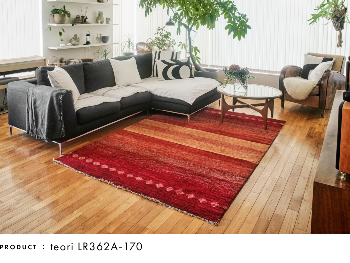 手しごとラグで、秋冬の模様替え。
インテリアスタイリストのお部屋づくり
