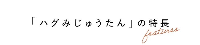 手しごとラグで、秋冬の模様替え。
インテリアスタイリストのお部屋づくり
