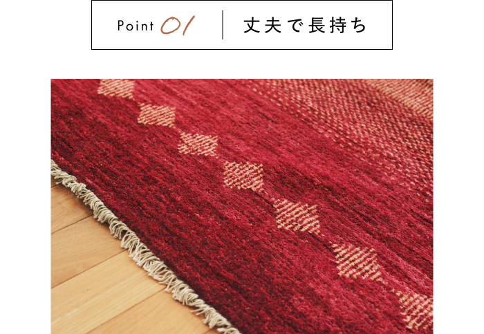 手しごとラグで、秋冬の模様替え。
インテリアスタイリストのお部屋づくり
