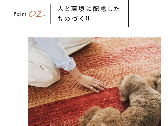 手しごとラグで、秋冬の模様替え。
インテリアスタイリストのお部屋づくり
