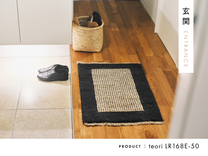 手しごとラグで、秋冬の模様替え。
インテリアスタイリストのお部屋づくり
