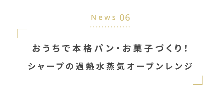 寒い冬に備えよう。
あったか&快適アイテム