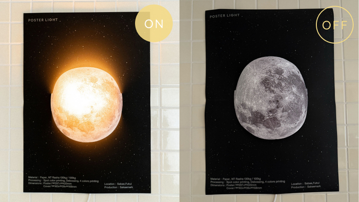 灯りの輪郭がぼんやりと滲んでいて、本物の月のようで美しいのです。電源OFFにしたときも素敵！