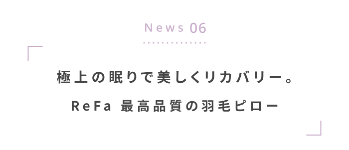 12月にチェックしたい！最新ニュース