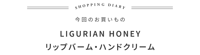 ギフト選びが苦手な私が見つけた、とっておきアイテムの話 ―KOZLIFE みわこさん