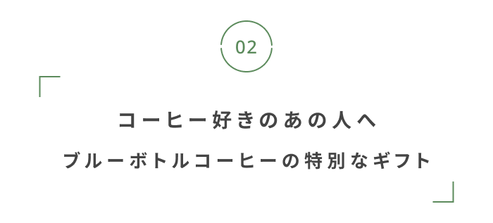 キナリノ編集部が選ぶ《クリスマスギフト2025》
〜自分へのご褒美・大切な人への贈り物に〜