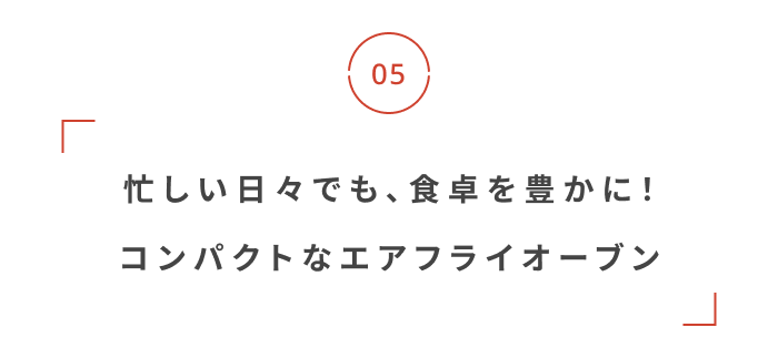 キナリノ編集部が選ぶ《クリスマスギフト2025》
〜自分へのご褒美・大切な人への贈り物に〜
