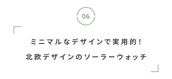 キナリノ編集部が選ぶ《クリスマスギフト2025》
〜自分へのご褒美・大切な人への贈り物に〜