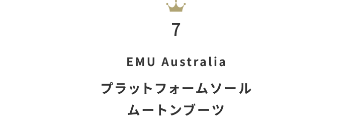 今買うべき!《3万円以下》の「ブーツ」月間人気ランキングTOP10