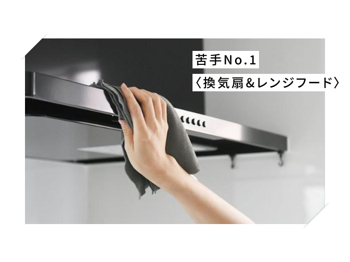 〈大掃除〉苦手な場所をコンプリート！試したくなる◎おすすめ便利グッズ