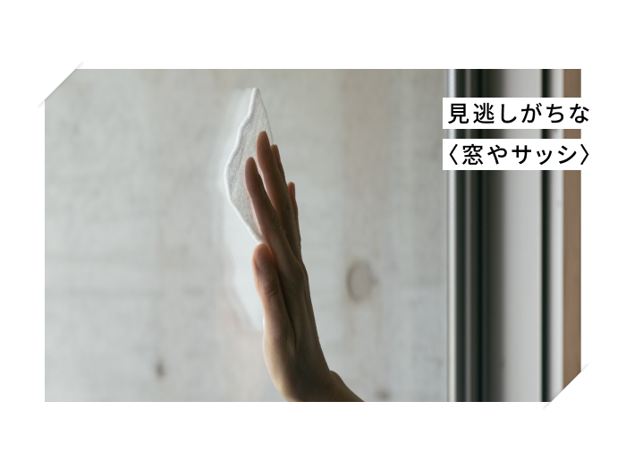 〈大掃除〉苦手な場所をコンプリート！試したくなる◎おすすめ便利グッズ
