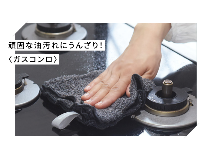 〈大掃除〉苦手な場所をコンプリート！試したくなる◎おすすめ便利グッズ