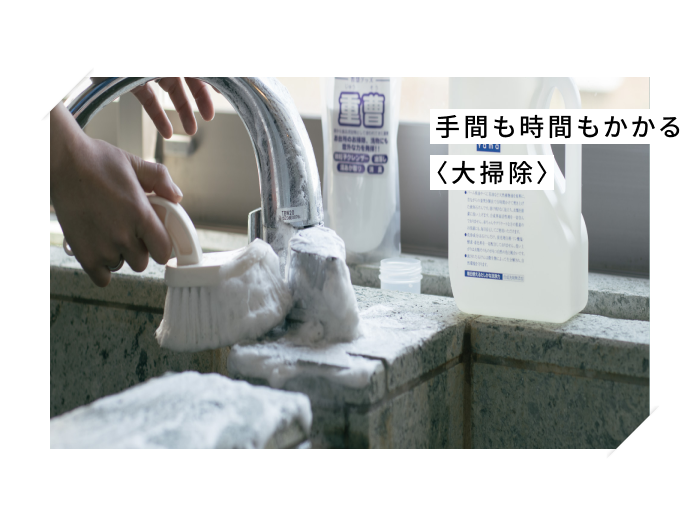 〈大掃除〉苦手な場所をコンプリート！試したくなる◎おすすめ便利グッズ