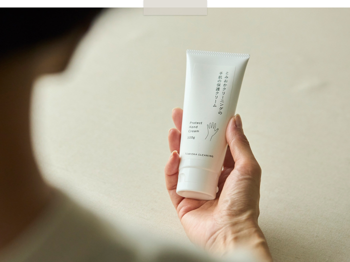 すべての“働く手”に。クリーニング店が作った保護クリームの話 ―スタイルストア 柳沼周子さん