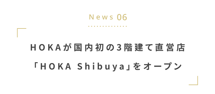 年末年始にチェックしたい!最新ニュース