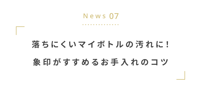年末年始にチェックしたい!最新ニュース