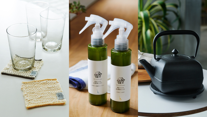 毎日を心地よく過ごす新習慣。「高島屋」で見つける暮らし道具