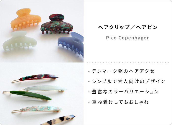 キナリノスタッフの「今年買ってよかったもの」2025【前編】