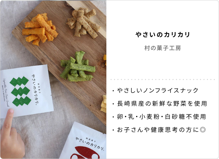 キナリノスタッフの「今年買ってよかったもの」2025【前編】