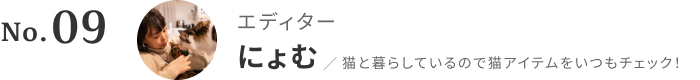 キナリノスタッフの「今年買ってよかったもの」2025【後編】