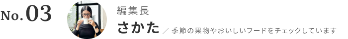 キナリノスタッフの「今年買ってよかったもの」2025【前編】