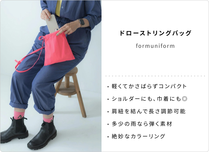 キナリノスタッフの「今年買ってよかったもの」2025【前編】