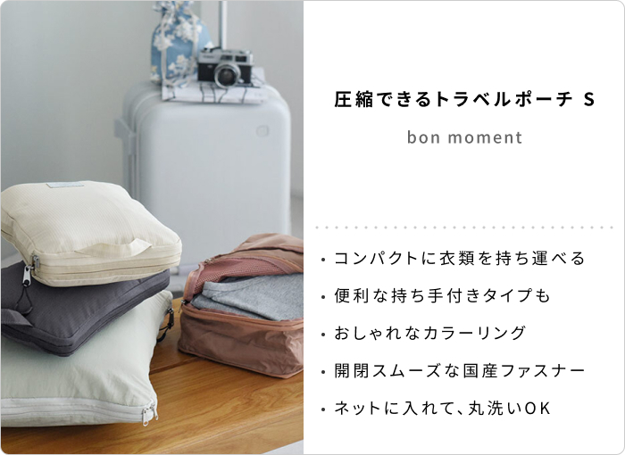 キナリノスタッフの「今年買ってよかったもの」2025【後編】