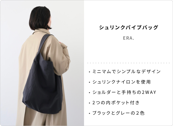 キナリノスタッフの「今年買ってよかったもの」2025【後編】