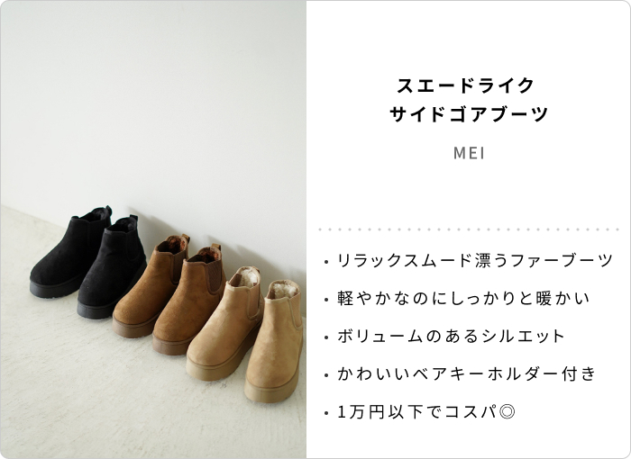 キナリノスタッフの「今年買ってよかったもの」2025【後編】