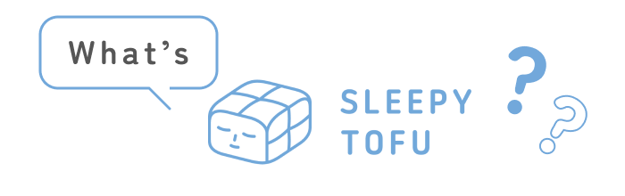 疲れを手放す、とろける眠りへ。
快眠へ導く3つのヒント