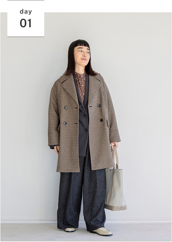 見た目のバランスも、寒さ対策も◎。重ね着で楽しむ冬の着回し -1-