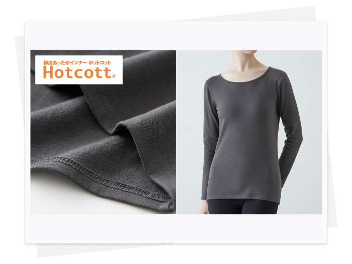 寒い季節をぬくぬく過ごそう。
おしゃれな“あったかグッズ”