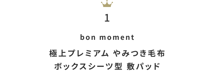 早めのチェックを！「セールアイテム」人気ランキングTOP100