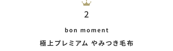 早めのチェックを！「セールアイテム」人気ランキングTOP100