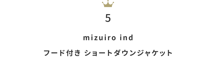 早めのチェックを！「セールアイテム」人気ランキングTOP100