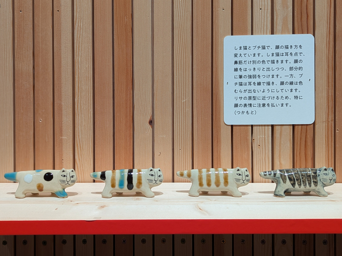益子焼で作られた「にっぽんのリサ猫」