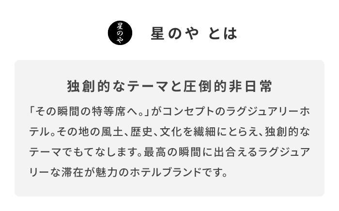 《今週の旅だより》軽井沢の自然の中で自分と向き合う、ウェルネスプログラム