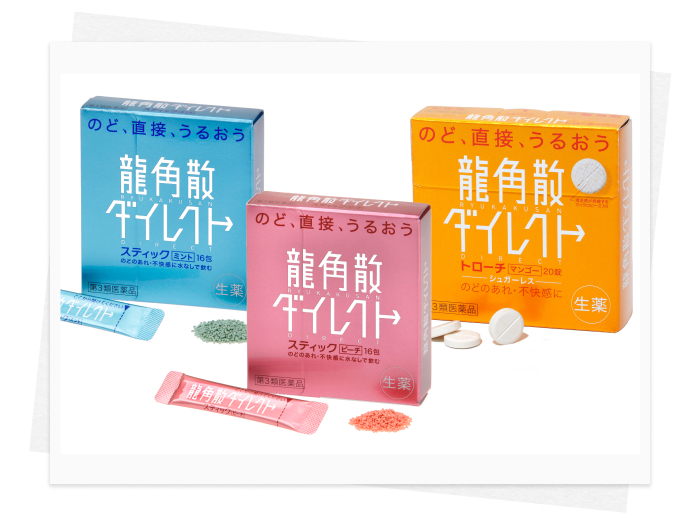 ・龍角散ダイレクトシリーズ(第3類医薬品)
※効能・効果:たん、せき、のどの炎症による声がれ・のどのあれ・のどの不快感