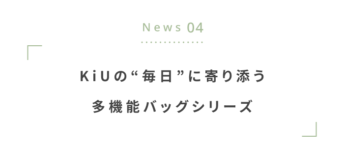 寒さや乾燥に負けないために。今チェックしたい最新ニュース