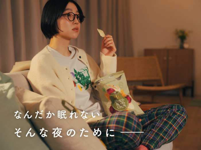 疲れを手放す、とろける眠りへ。
快眠へ導く3つのヒント