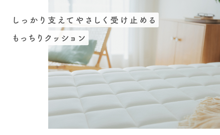 疲れを手放す、とろける眠りへ。
快眠へ導く3つのヒント
