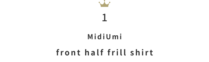 オケージョンシーンにも！「シャツ・ブラウス」月間人気ランキングTOP10