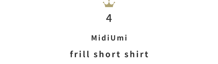 オケージョンシーンにも！「シャツ・ブラウス」月間人気ランキングTOP10