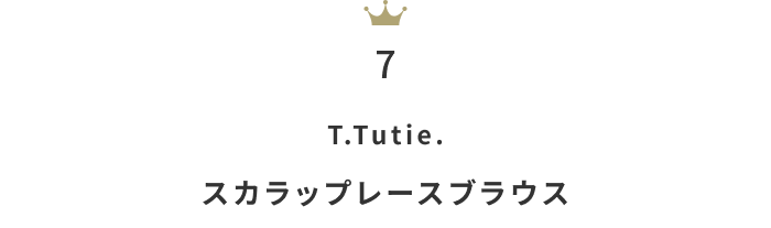 オケージョンシーンにも！「シャツ・ブラウス」月間人気ランキングTOP10