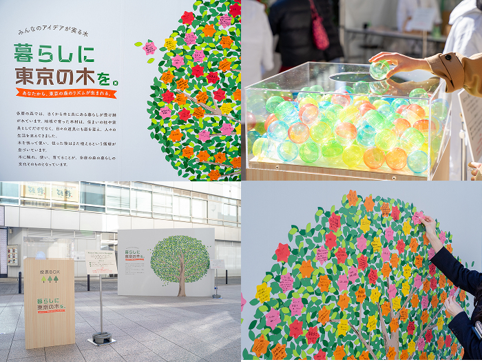 〈木のある暮らし〉が地域を支える。 未来をちょっとよくするヒント