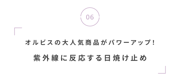 新生活をすてきに彩る！春らんまんの最旬ニュース