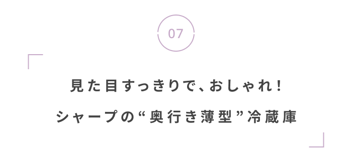 新生活をすてきに彩る！春らんまんの最旬ニュース