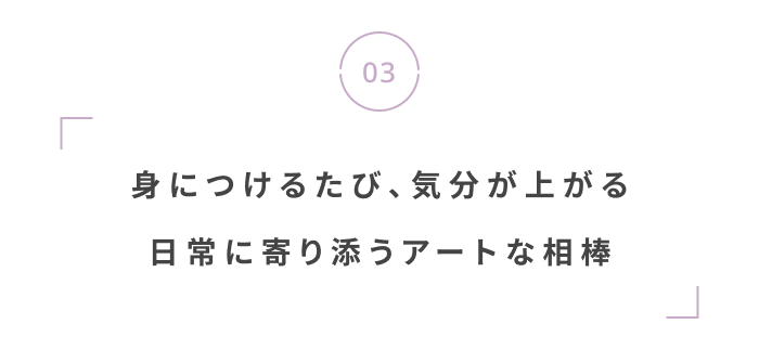 新生活をすてきに彩る！春らんまんの最旬ニュース