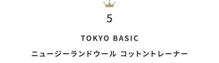 長く使える万能トップス！「スウェット・パーカー」月間人気ランキングTOP10